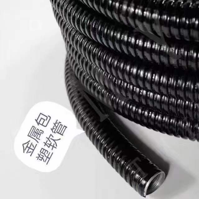 包塑软管  jdg穿线管